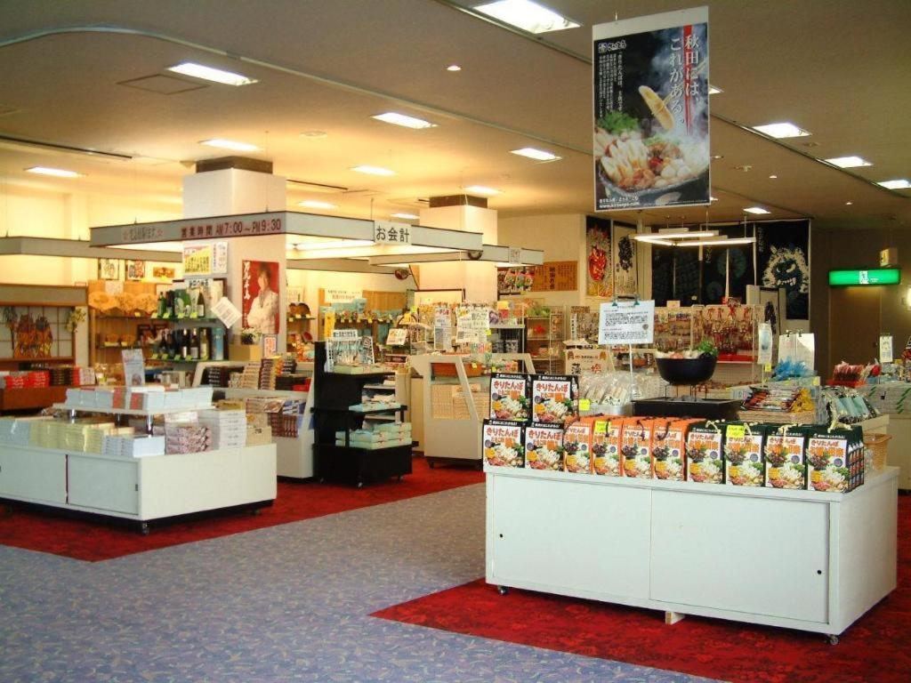 男鹿观光酒店 男鹿市 外观 照片